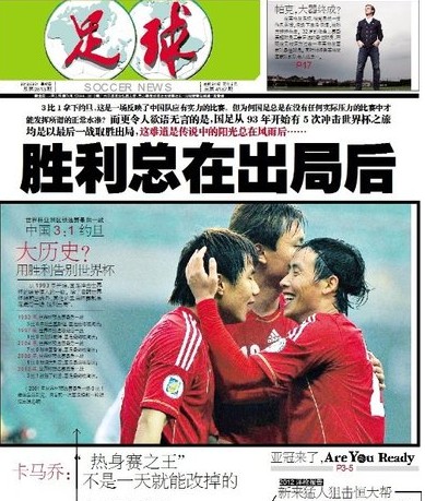 来正面团再