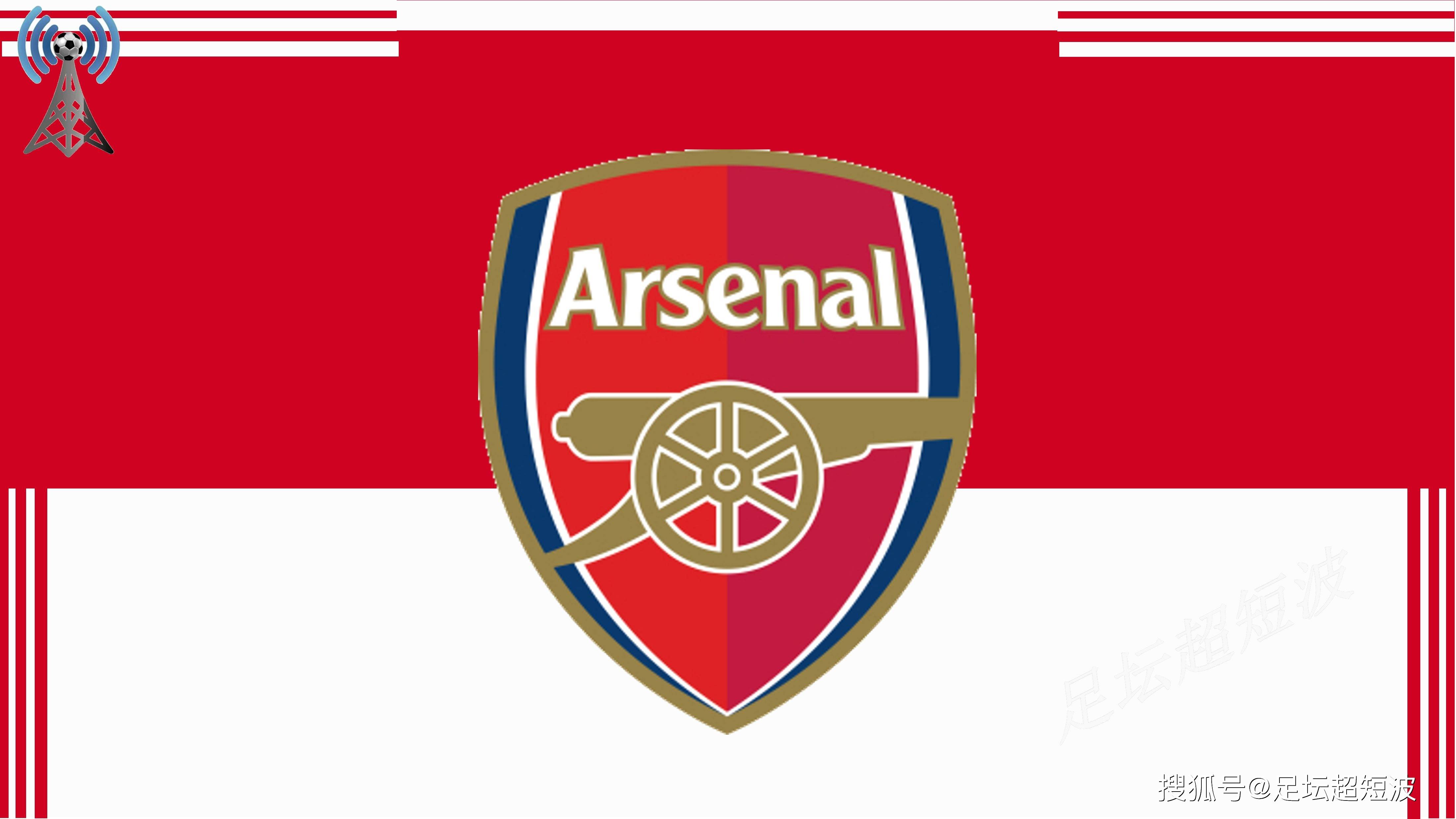 官方：2026世界杯赛程将于北京时间12月7日1点全球直播公布