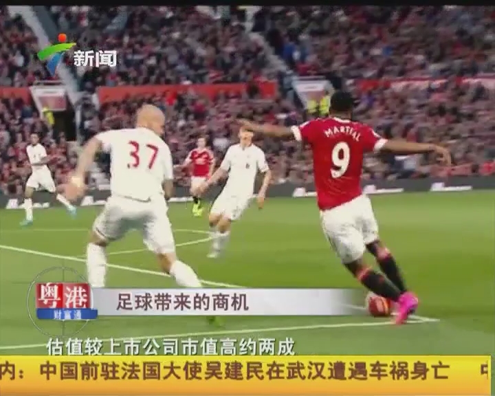 12月14日，上海见！“上海，回‘家’！”——下...